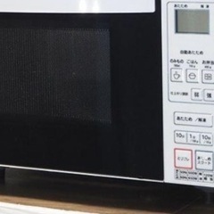 Abitelax ARF -205 ⭐️（2017年式）電子レンジ✅の画像