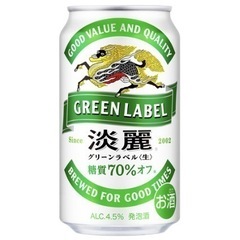 麒麟 淡麗グリーンラベル (350ml)×1本 