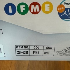 IFME:19.5 センチ　新品の画像