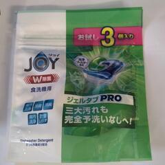 食洗機用の洗剤の画像