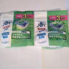 食洗機用の洗剤