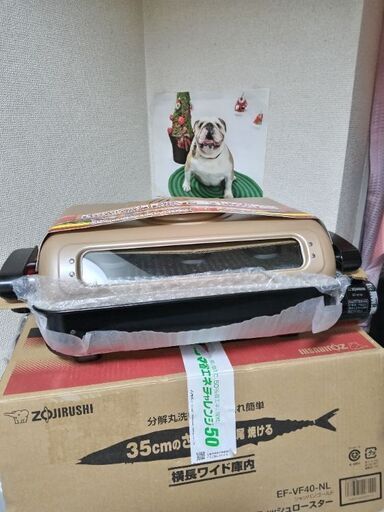 新品未使用　象印 フィッシュロースター EF-VF40　ジャパンゴールド