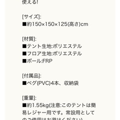オルテガ　ティピーテント　アウトドア　レジャー　の画像
