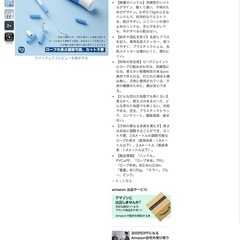 新品未使用　ビーズロープ　縄跳び 子供でも簡単な調整可能な長さのピンクとホワイトの縄跳び、エクササイズに最適。  - カラー: ピンク・ホワイト - 素材: ビーズ - 特徴: 調整可能なロープ長 - 用途: エクササイズ・フィットネス - 収納ケース: あり の画像
