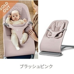 エルゴ　バウンサー　ブラッシュピンク　新品替えシートチャコールグレー