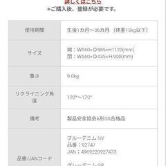値下げ　定価６万　アップリカ　3輪ベビーカー　スムーヴプレミアムの画像