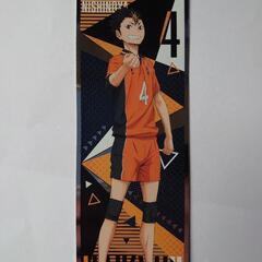 ハイキュー　夕＆龍の画像