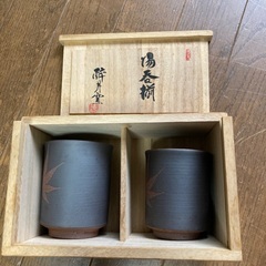 新品めおと湯呑み無形文化財　清水酔月作　夫婦湯呑み
