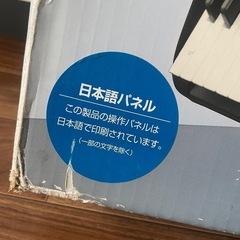 ヤマハ PSR-E253の画像