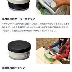 スノーピーク　システムボトル５００の画像