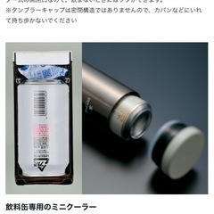 スノーピーク　システムボトル５００の画像