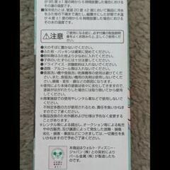 水筒　300ml 新品、未使用の画像
