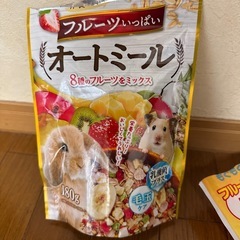 【取引中】ハムスター用品の画像