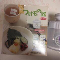 漬け物器