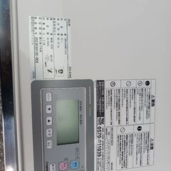 2023年製 イトミック 壁掛型電気湯沸器　単相200vの画像
