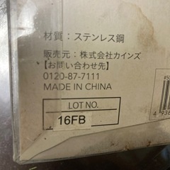 充電式ヘッジトリマー替え刃350ミリの画像