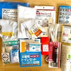 防災リュック
