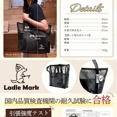 サ活　［Ladle Mark］【YouTuber
監修】サウナバッグ メッシュバッグスパバッグ 温泉バッグ プールバッグ ジムバッグ 大容量✕収納力x 自立（ラドルマーク）サウナ ビーチ ジム 銭湯 バッグの画像