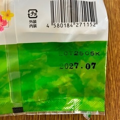 超カルス　NC-R　古い土のリサイクル　土壌改良資材・複合微生物資材の画像