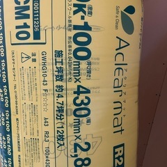 アクリア　断熱材　10k 100×430×2880