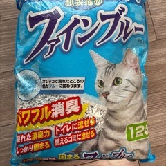 紙製猫砂　12L✖️3袋（まとめて）