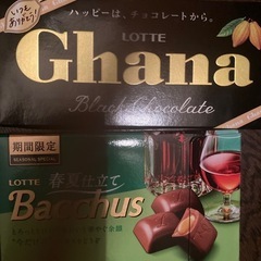 チョコレート