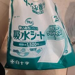 防水シート　ベット用