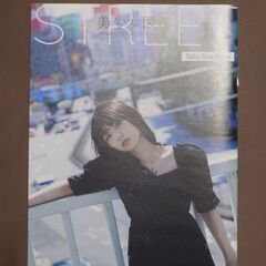 ワンピース全巻のうち、一部の巻を差し上げますので、マンガ全巻またはDVDたくさんください　7冊以上取引の場合、2枚目以降の商品も無料でお付けできます − 神奈川県