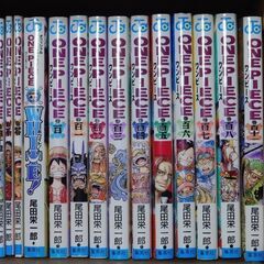 ワンピース全巻のうち、一部の巻を差し上げますので、マンガ全…