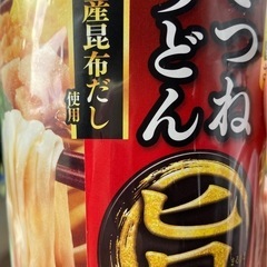カップ麺　うどん