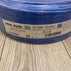 Indus Maxflo SD
