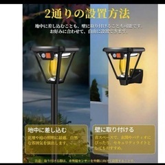 一個！！ソーラーライト 屋外 ガーデンライト　電球色 人感センサーの画像