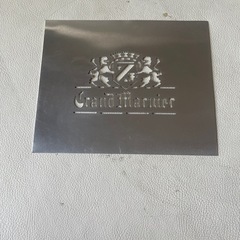 Grand Marnier グランマルニエ グランマニエ 製菓道...