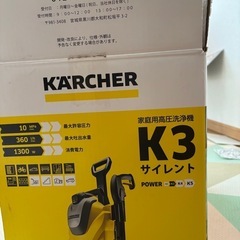 たくさんのお問い合わせありがとうございました。お譲りする方がいらっしゃいますので受付を終了します。ありがとうございました。の画像