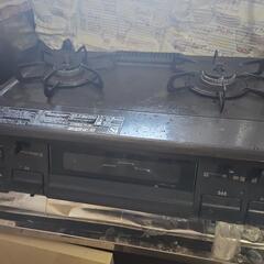 ガスコンロ