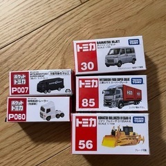 トミカ　4つセット