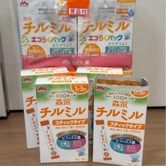 チルミル 赤ちゃん用粉ミルク