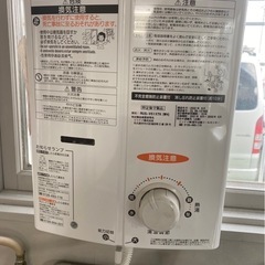 2022年製ガス給湯器😊⭐️