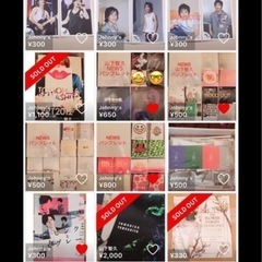 公式グッズ まとめ売りの画像