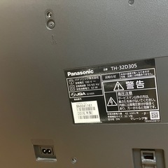 Panasonic テレビ　32型の画像