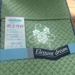 Elegant dream 敷きパッド 100×205 cm