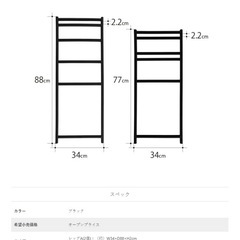 DOD テキーラキッチンレッグ　棚板・収納バックもセットの画像