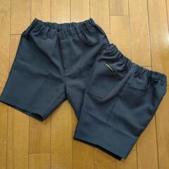 夏用制服ズボン　130cm　2枚セット