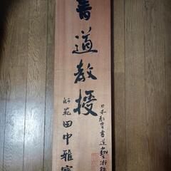 夏休み宿題 JA書道コンクール 集中特別レッスン‼️の画像