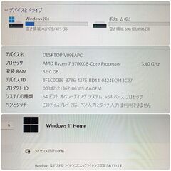 モンハンワイルズ推奨以上 極美品 爆速ゲーミングPC Ryzen RTX4060 SSD500GB メモリ32G Win11の画像