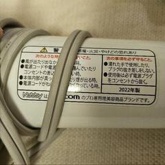 (商談中)2022年製　Nobbyドライヤーの画像