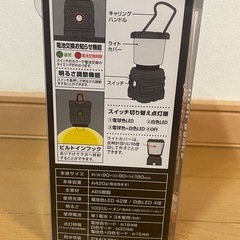 ランタン　新品の画像