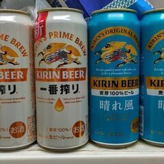キリン一番搾り等 缶ビール 500ml 6缶
