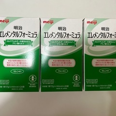 値下げしました！エレメンタルフォーミュラ