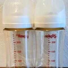 ピジョン 母乳実感 プラスチック哺乳瓶 240ml 2本セット